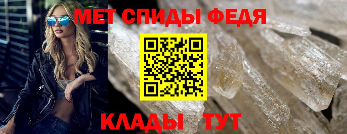 Amphetamine VHQ Лесозаводск