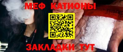 молекула духа Будённовск
