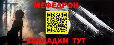 сатива Бугуруслан