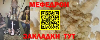 сатива Бугуруслан