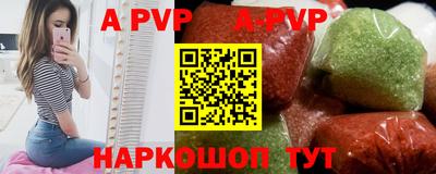 сатива Бугуруслан