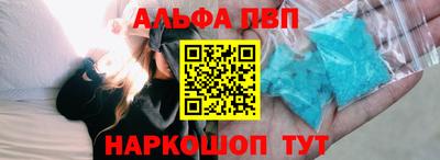 молекула духа Будённовск