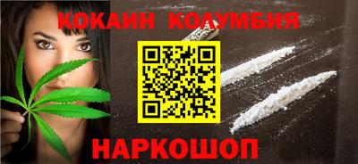 молекула духа Будённовск