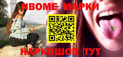 молекула духа Будённовск