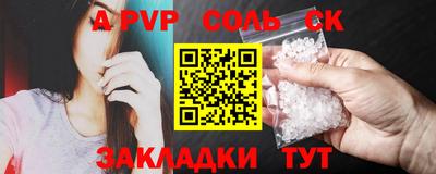 сатива Бугуруслан