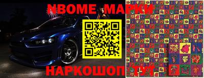 молекула духа Будённовск