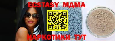 сатива Бугуруслан