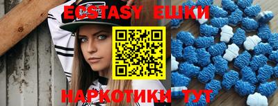 молекула духа Будённовск