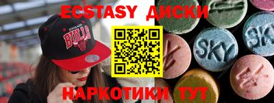 сатива Бугуруслан