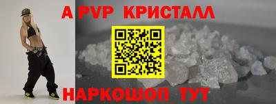 сатива Бугуруслан
