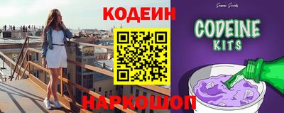 молекула духа Будённовск