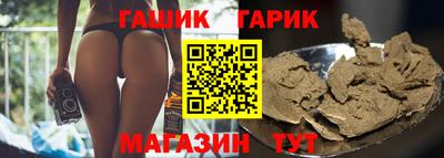 молекула духа Будённовск