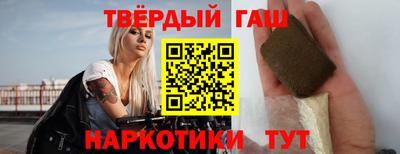 молекула духа Будённовск