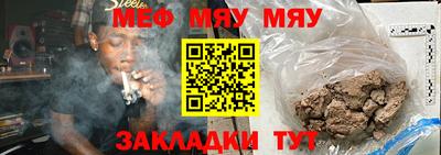 молекула духа Будённовск