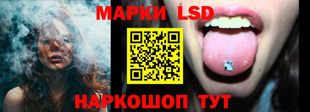 Лсд 25 экстази ecstasy  Вход с VPN  Лесозаводск  ЛСД экстази ecstasy 