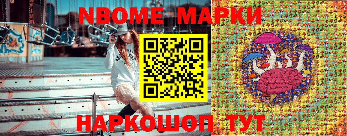 Лесозаводск  Наркотические марки 1500мкг  Вход с VPN  Наркотические марки 1500мкг 