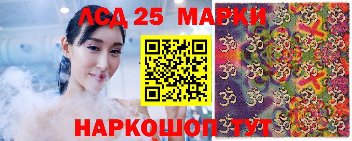 Марки N-bome 1500мкг Лесозаводск