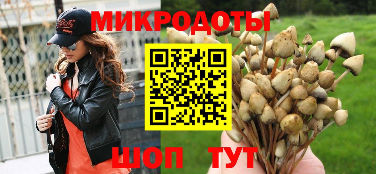 Галлюциногенные грибы прущие грибы  Галлюциногенные грибы Magic Shrooms  Вход с VPN  Лесозаводск 