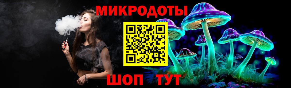 Псилоцибиновые грибы MAGIC MUSHROOMS Лесозаводск
